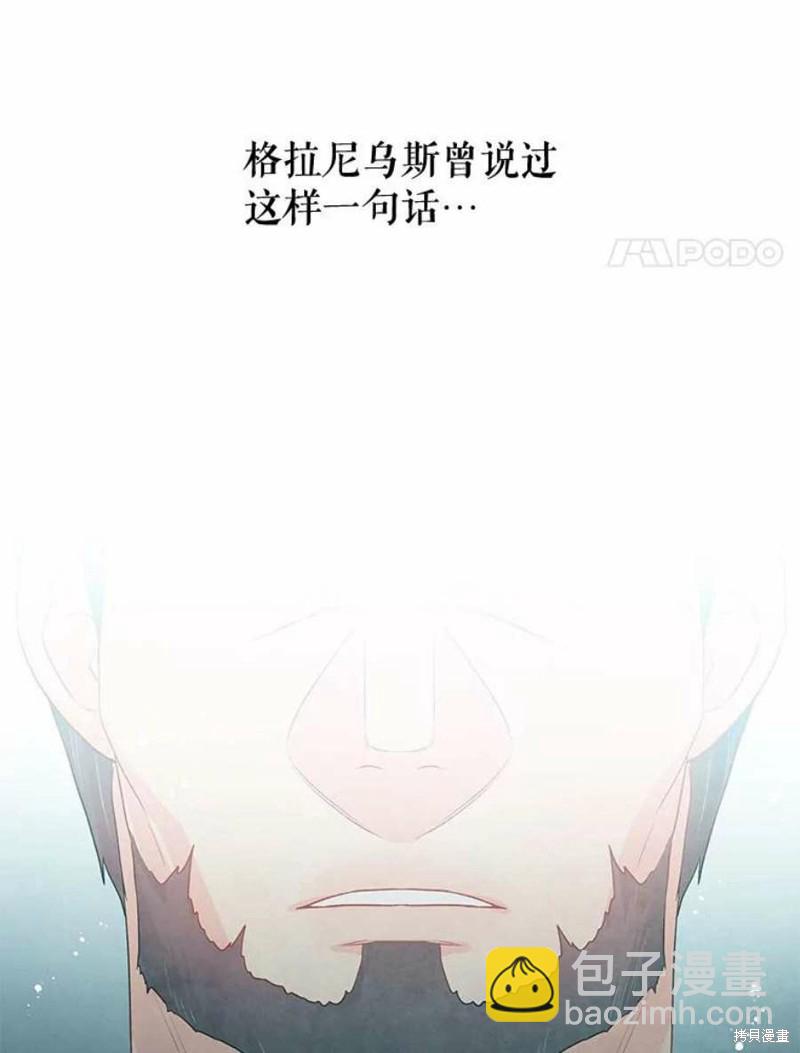 第31话20