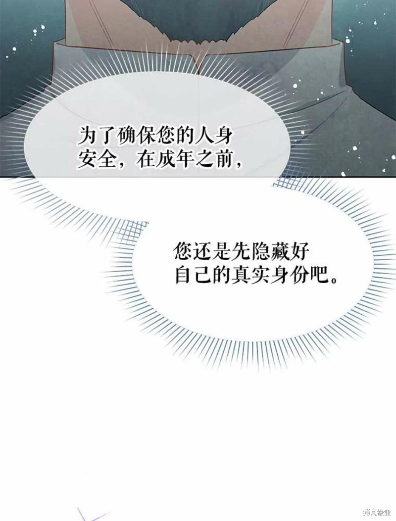 第31话21