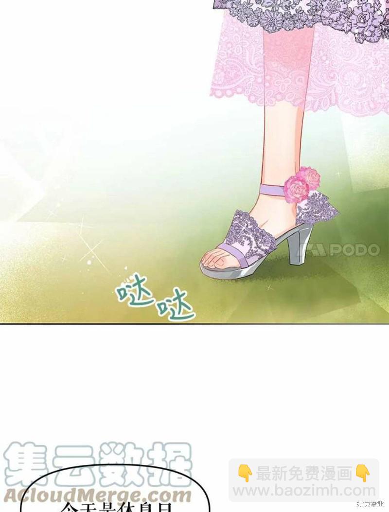 第31话23