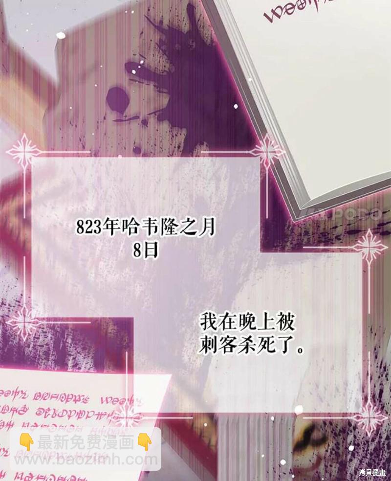 第31话3