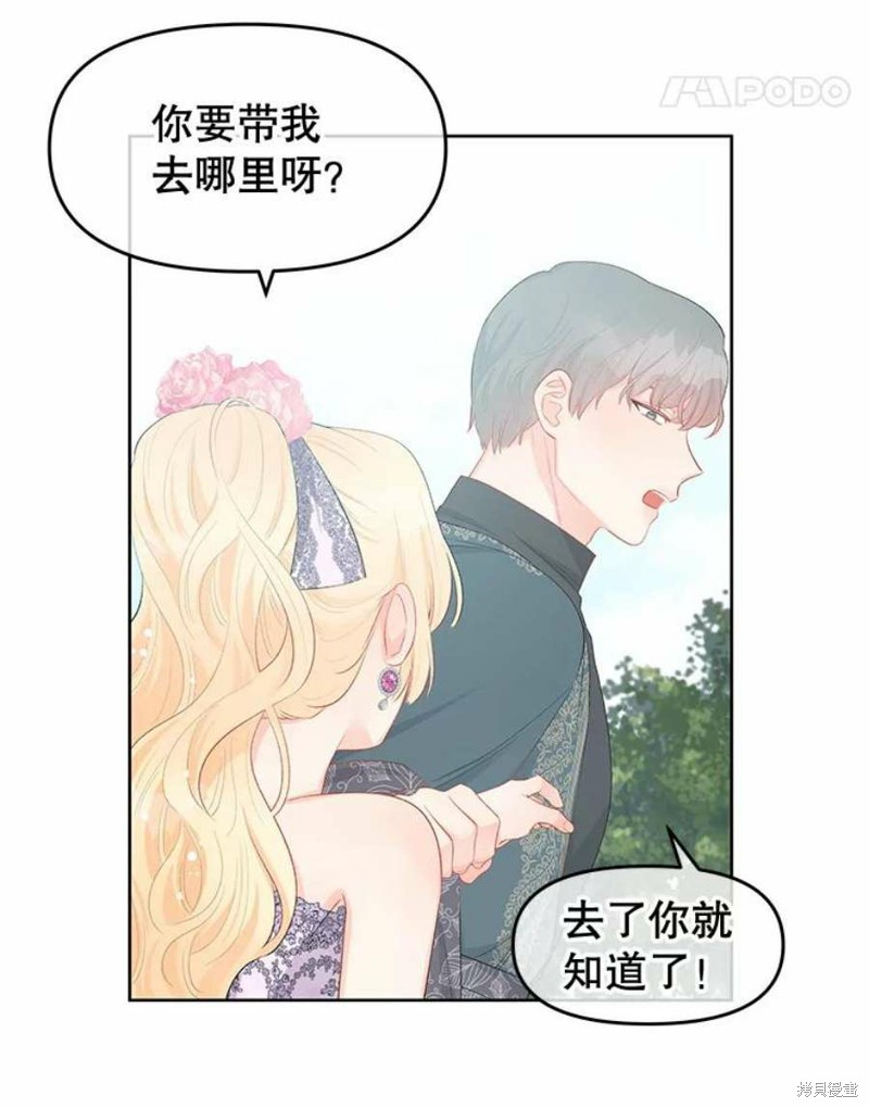 第31话30