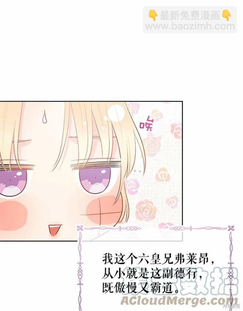 第31话31