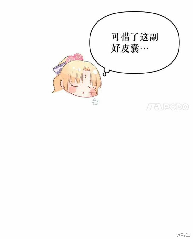 第31话33