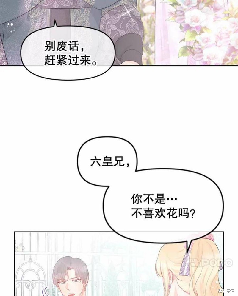 第31话36