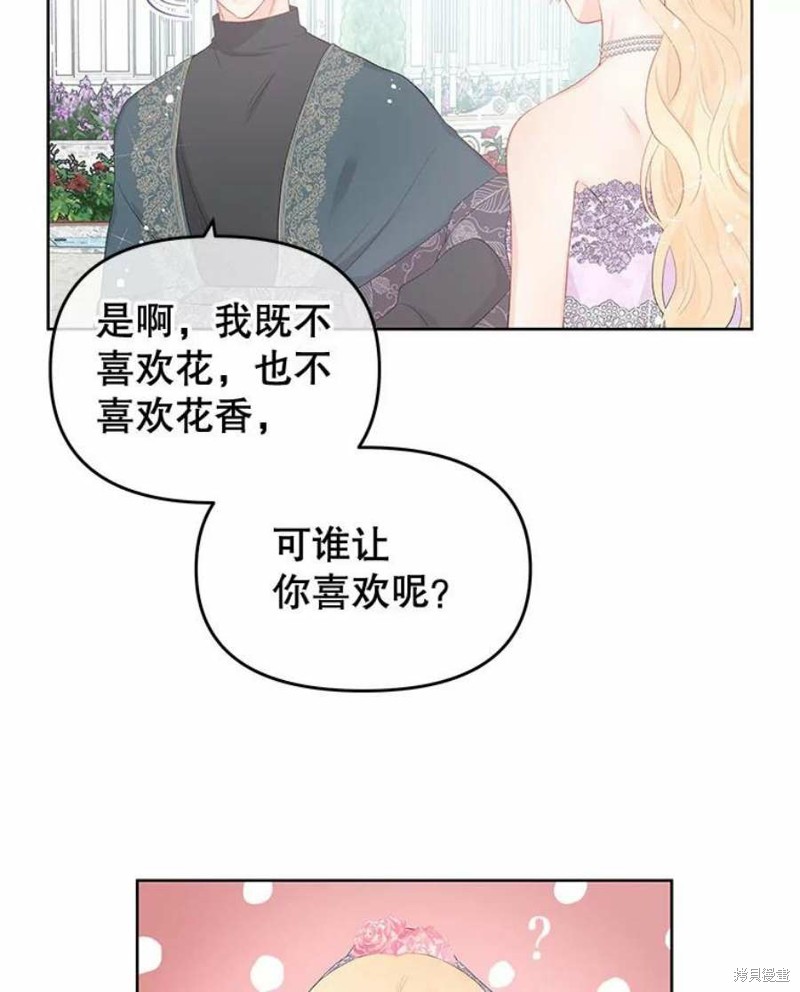 第31话37