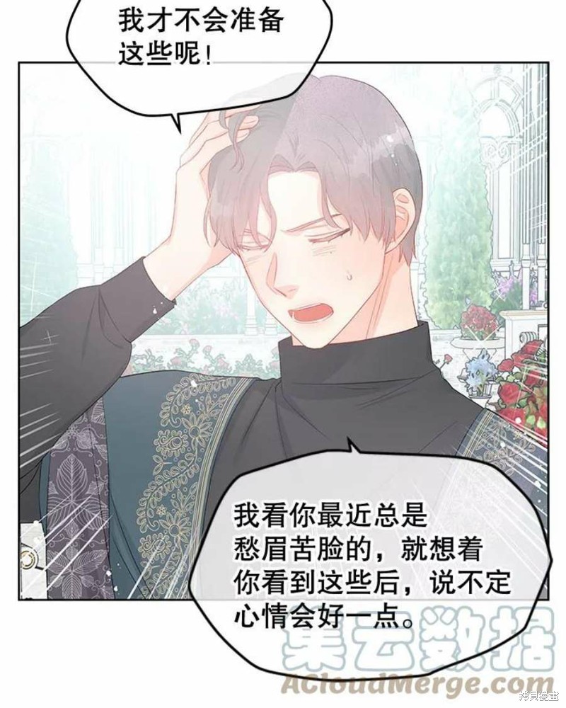 第31话39