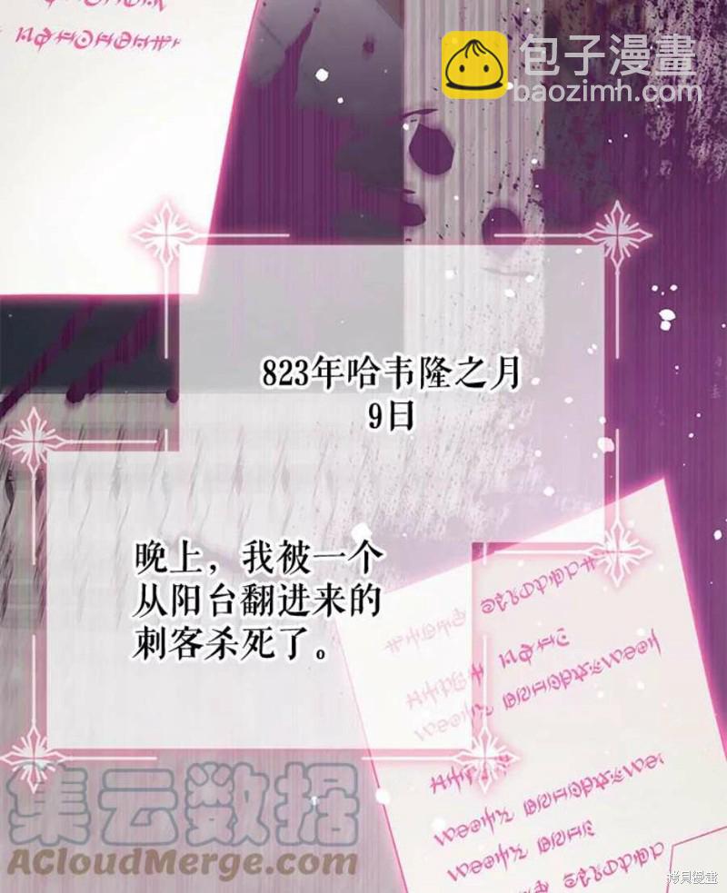 第31话4