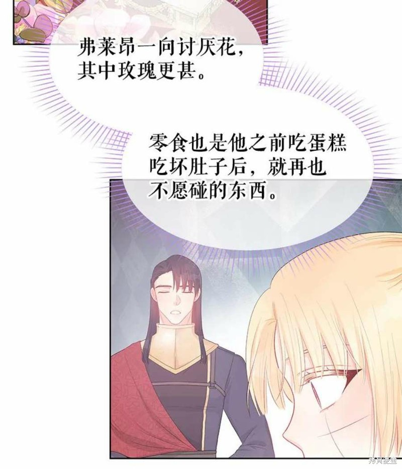 第31话41