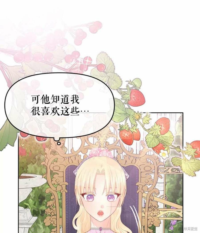 第31话42