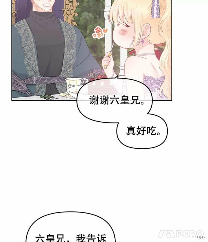 第31话44