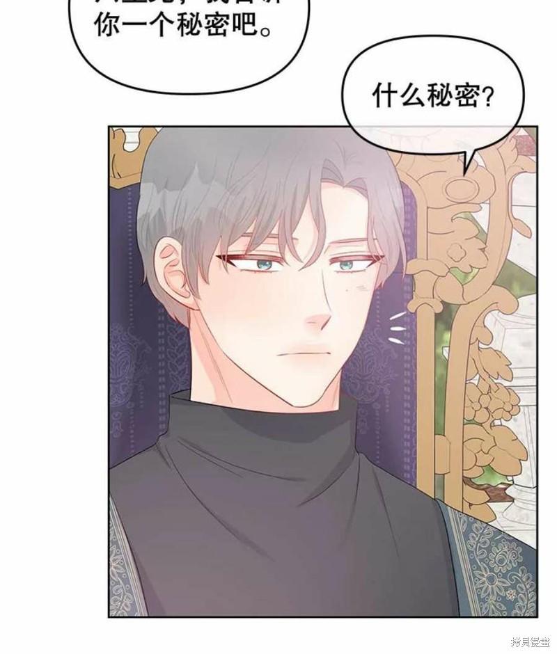 第31话45