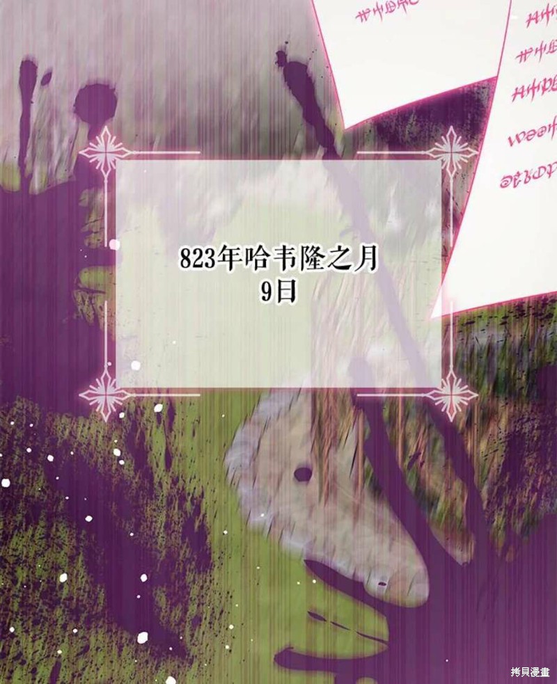 第31话5