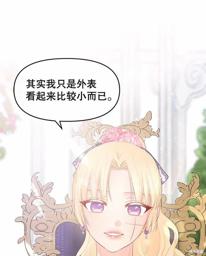 第31话50