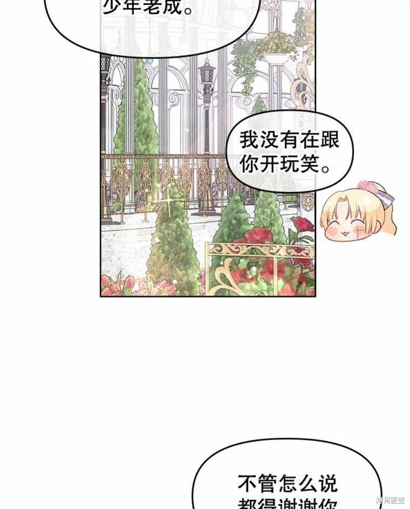 第31话52