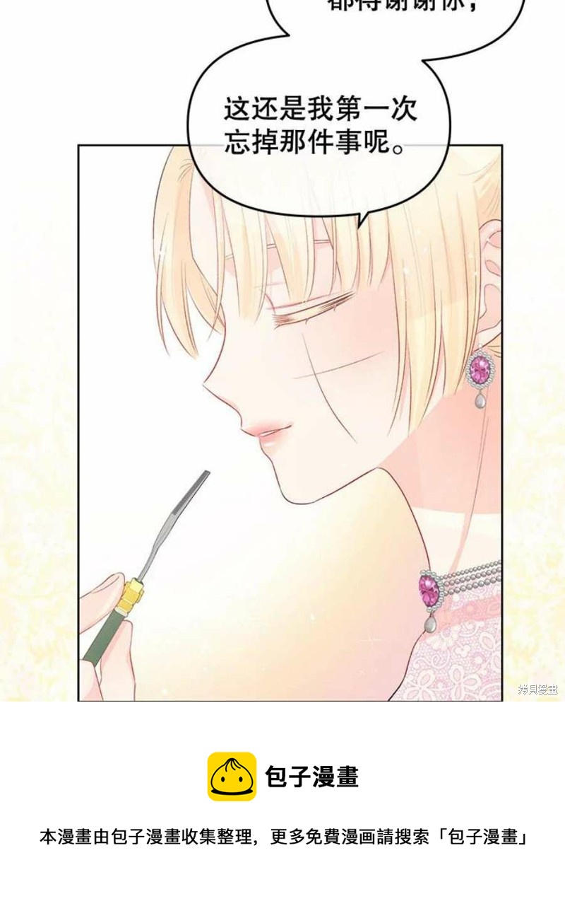 第31话53