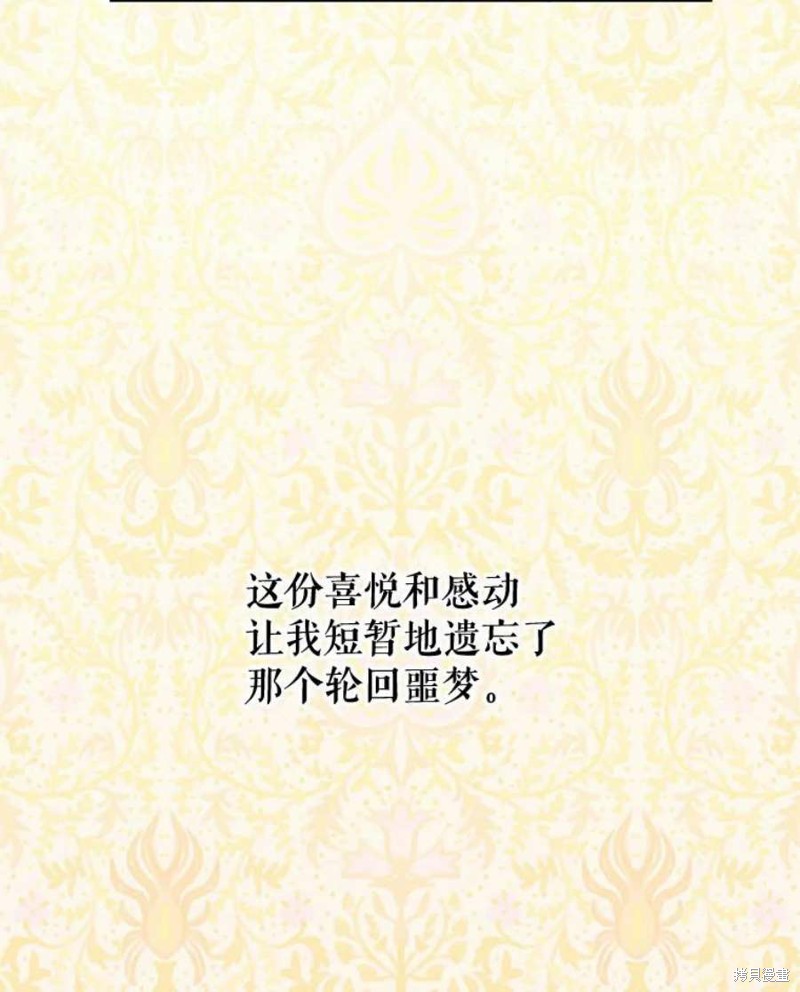 第31话54