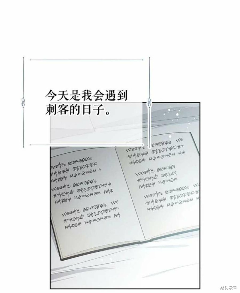 第31话57