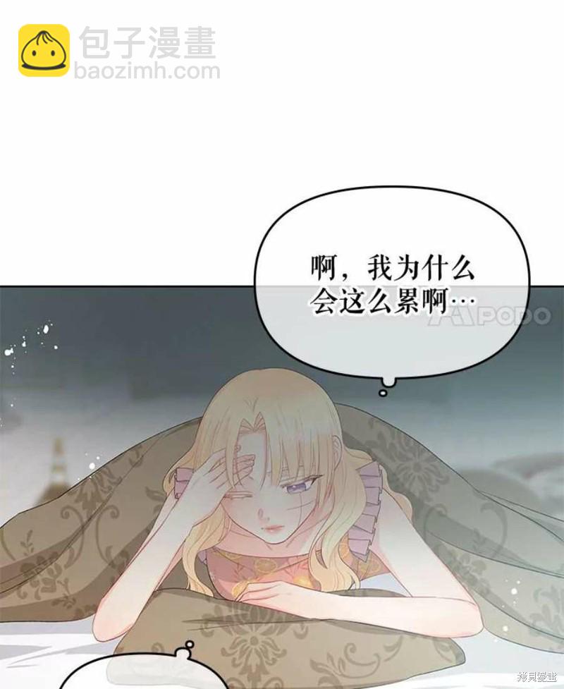 第31话58