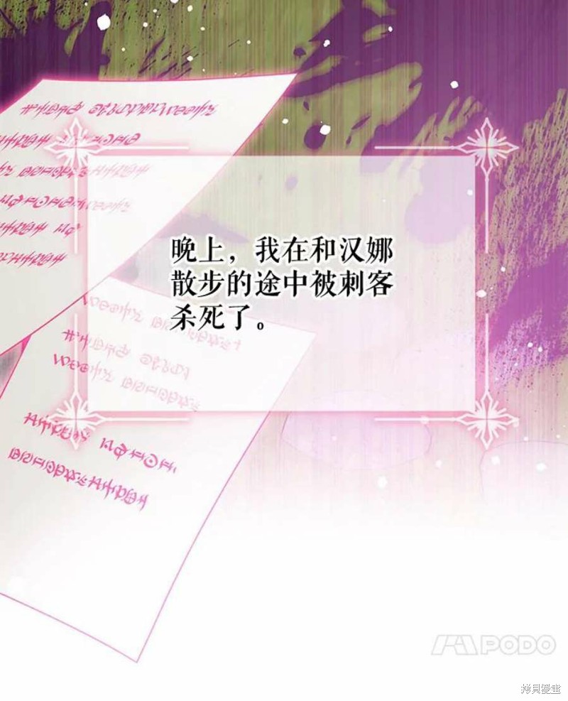 第31话6