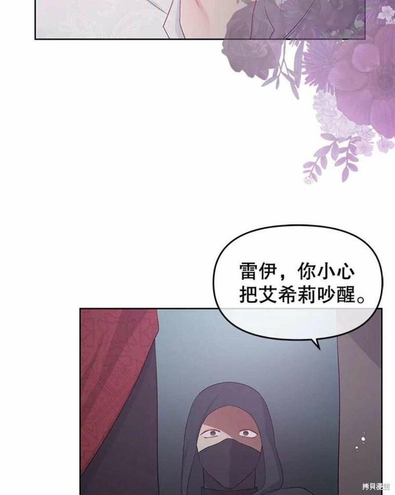 第31话73