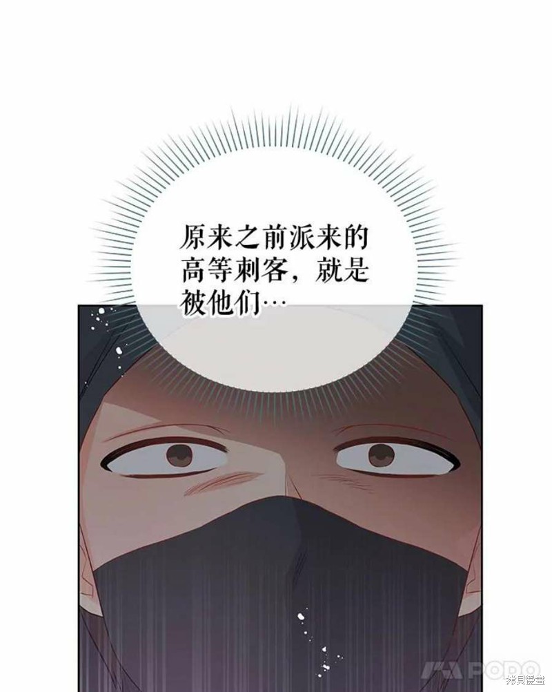 第31话76