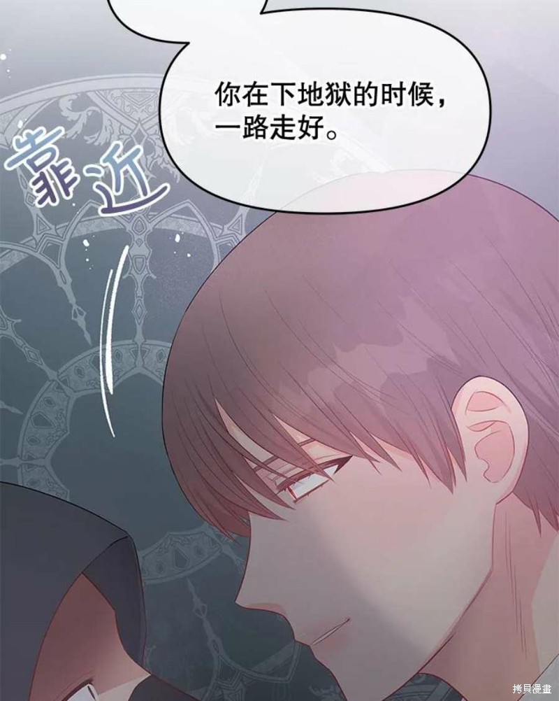 第31话78