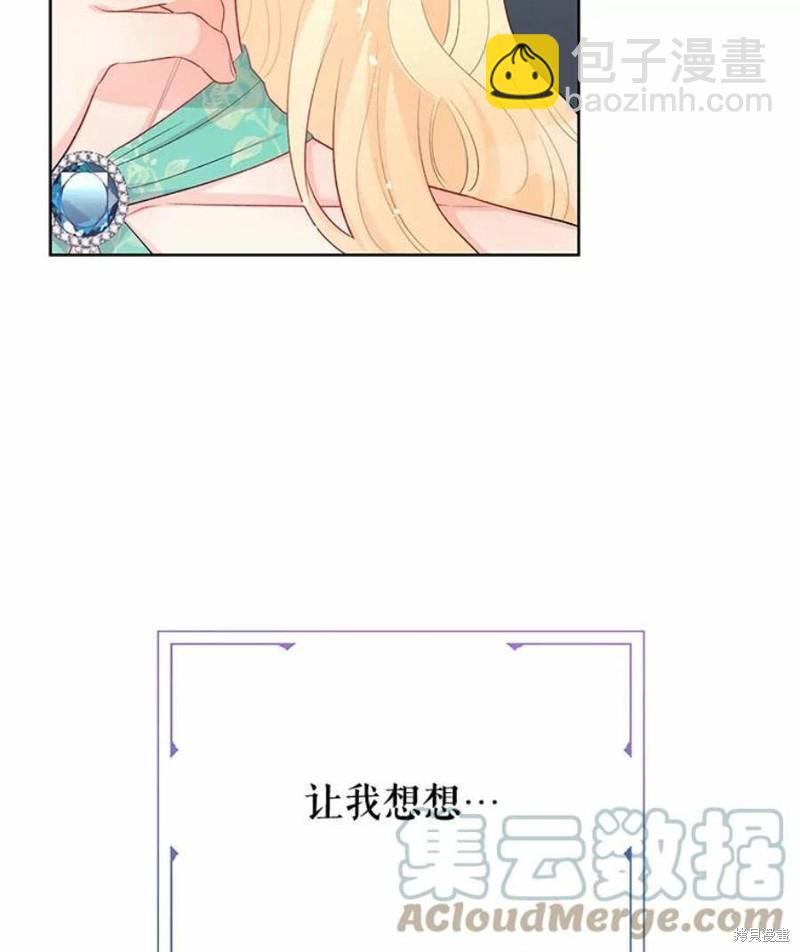 第31话8