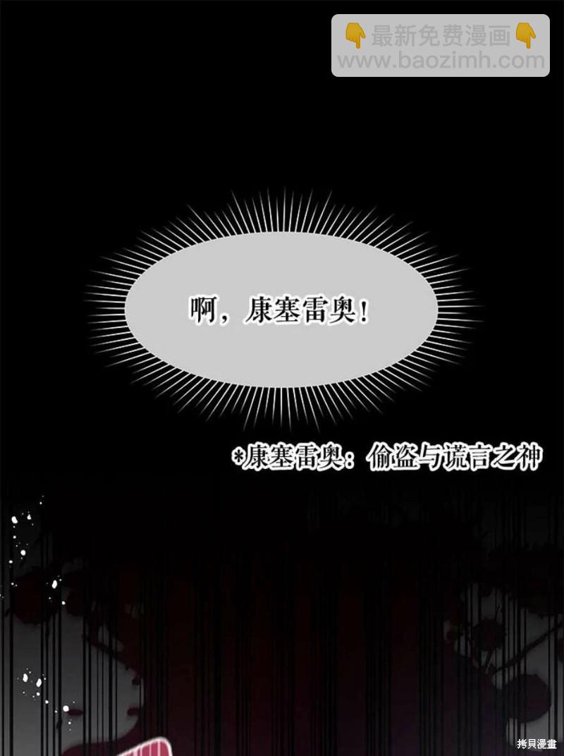 第31话80