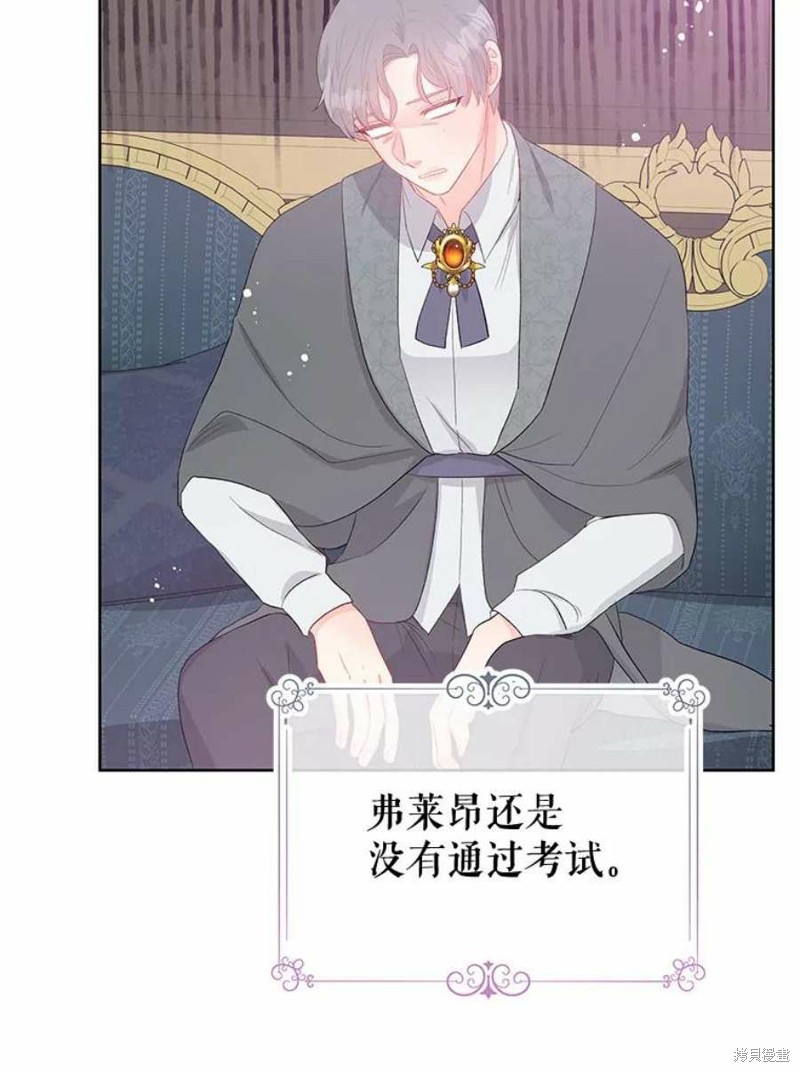 第31话86