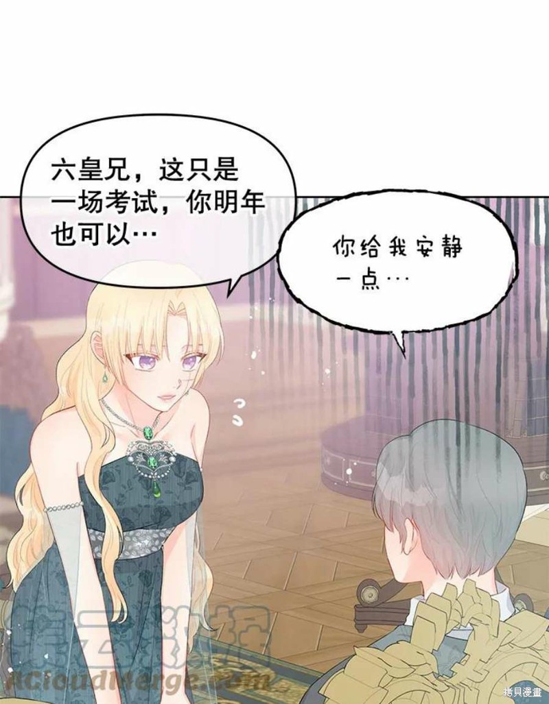 第31话87
