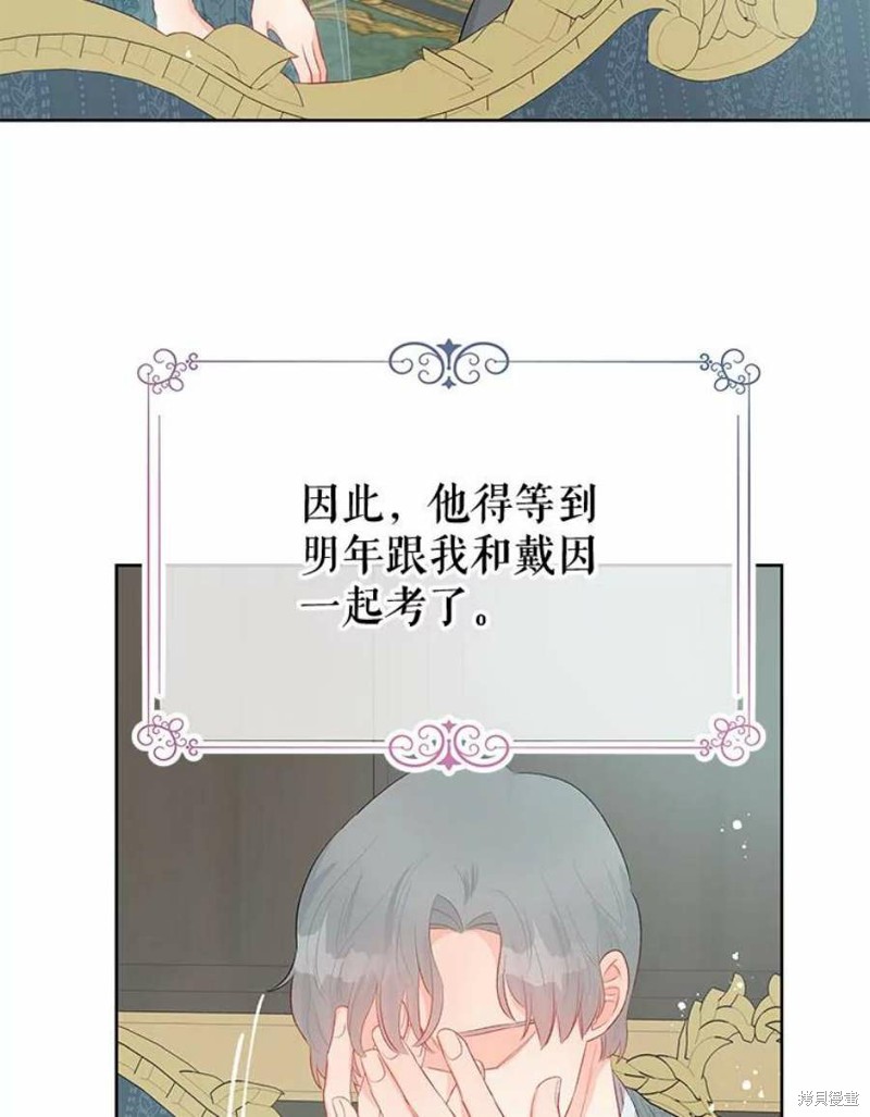 第31话88