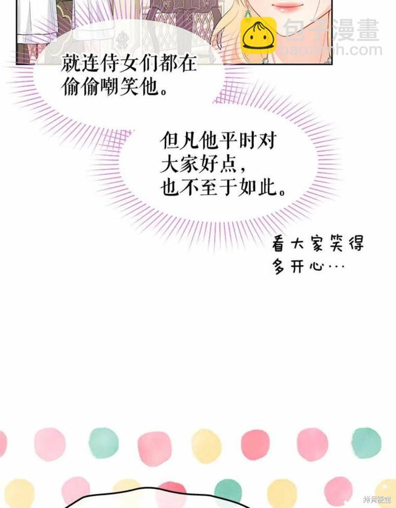 第31话90