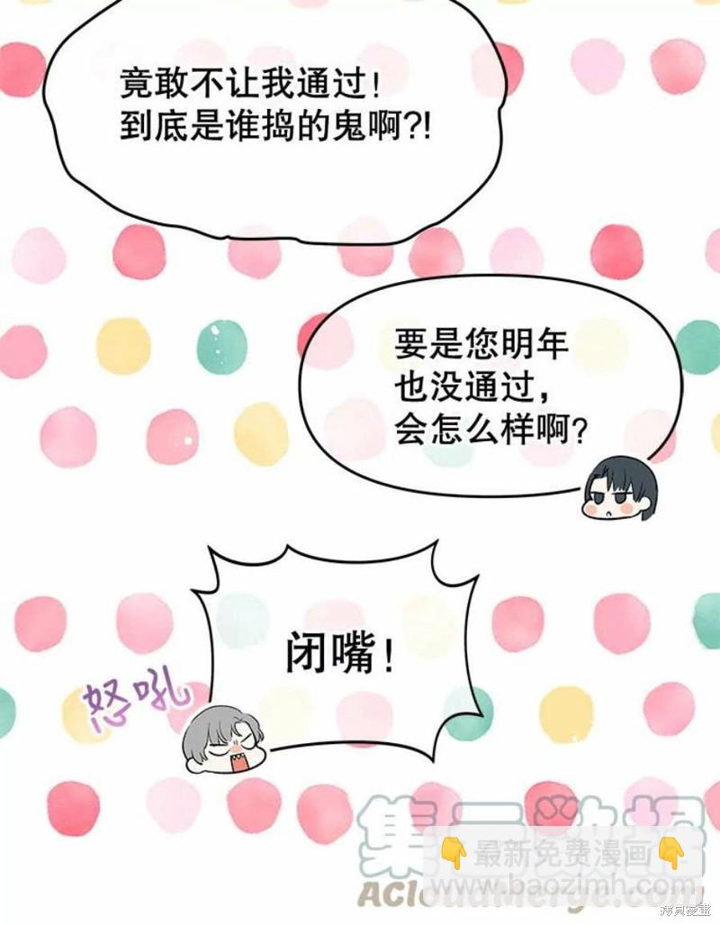 第31话91