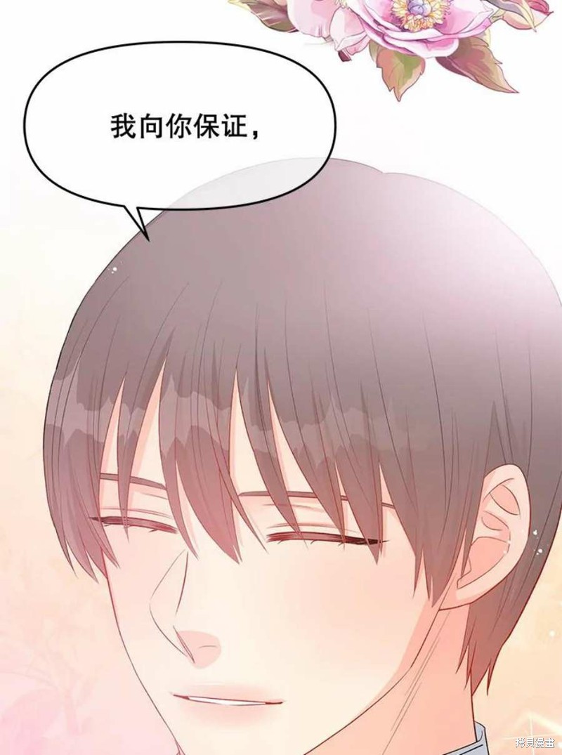 第31话96