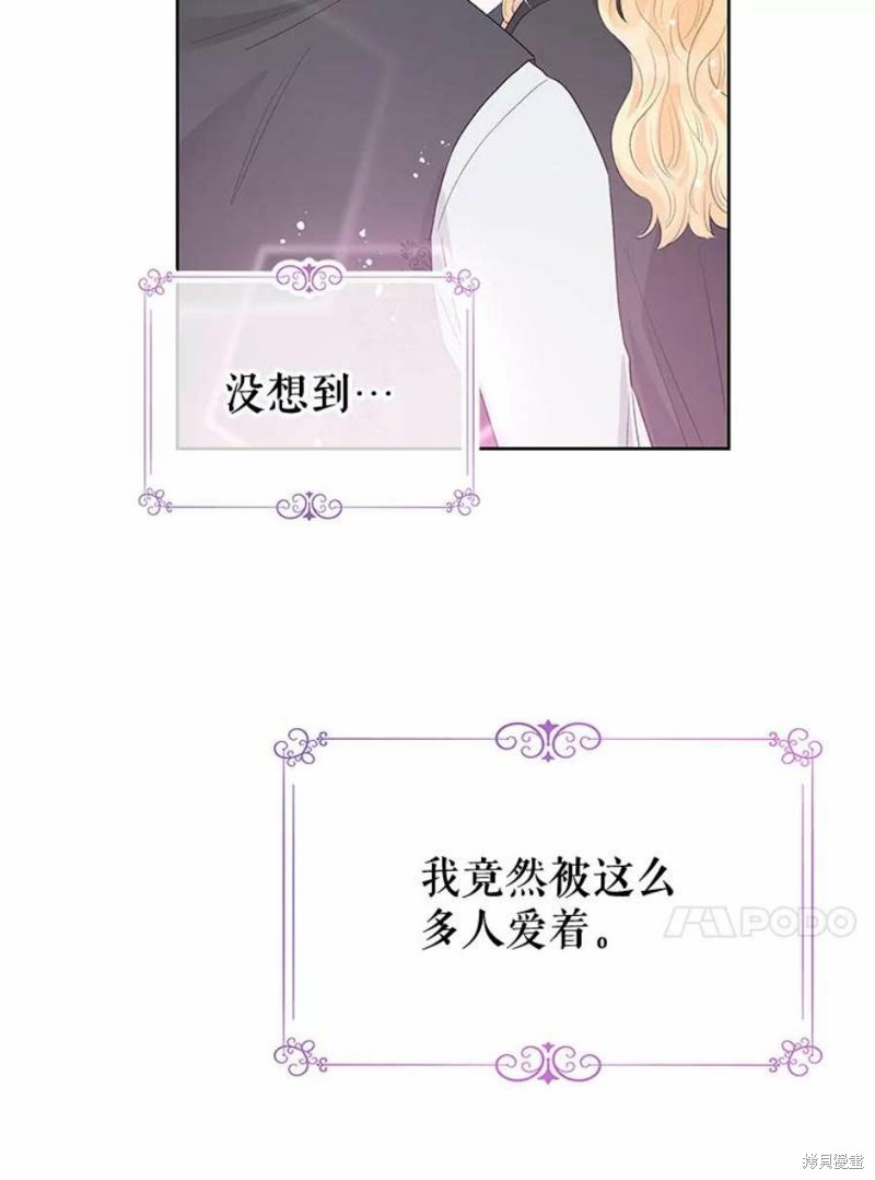 第31话98