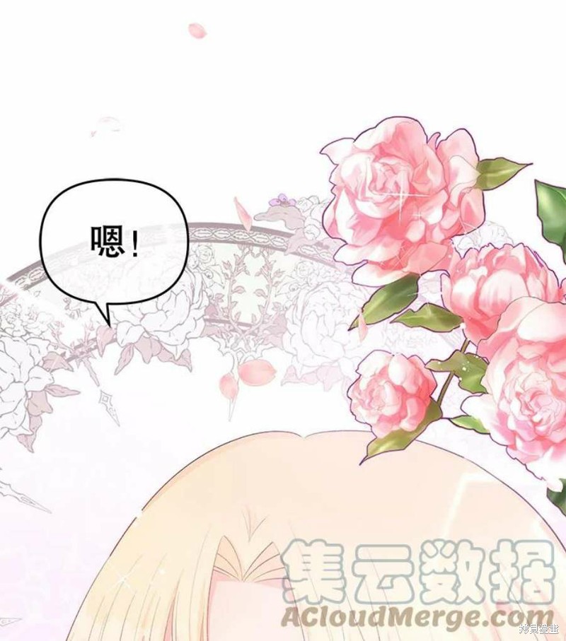 第31话99