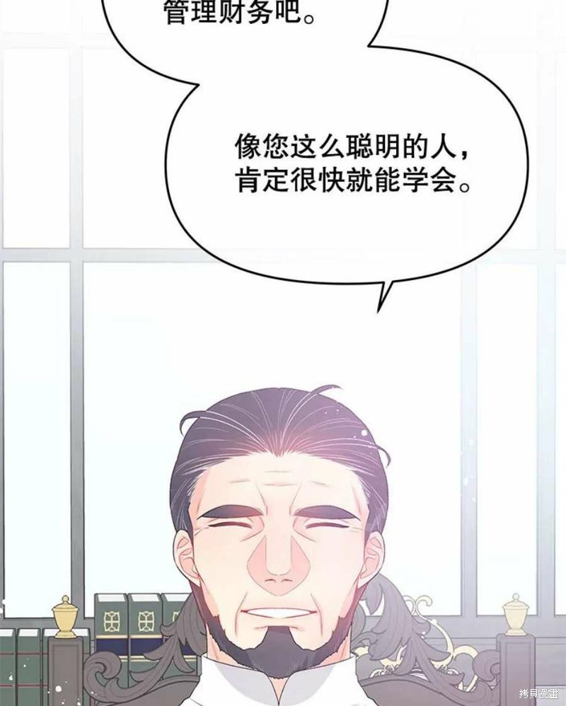 第32话1