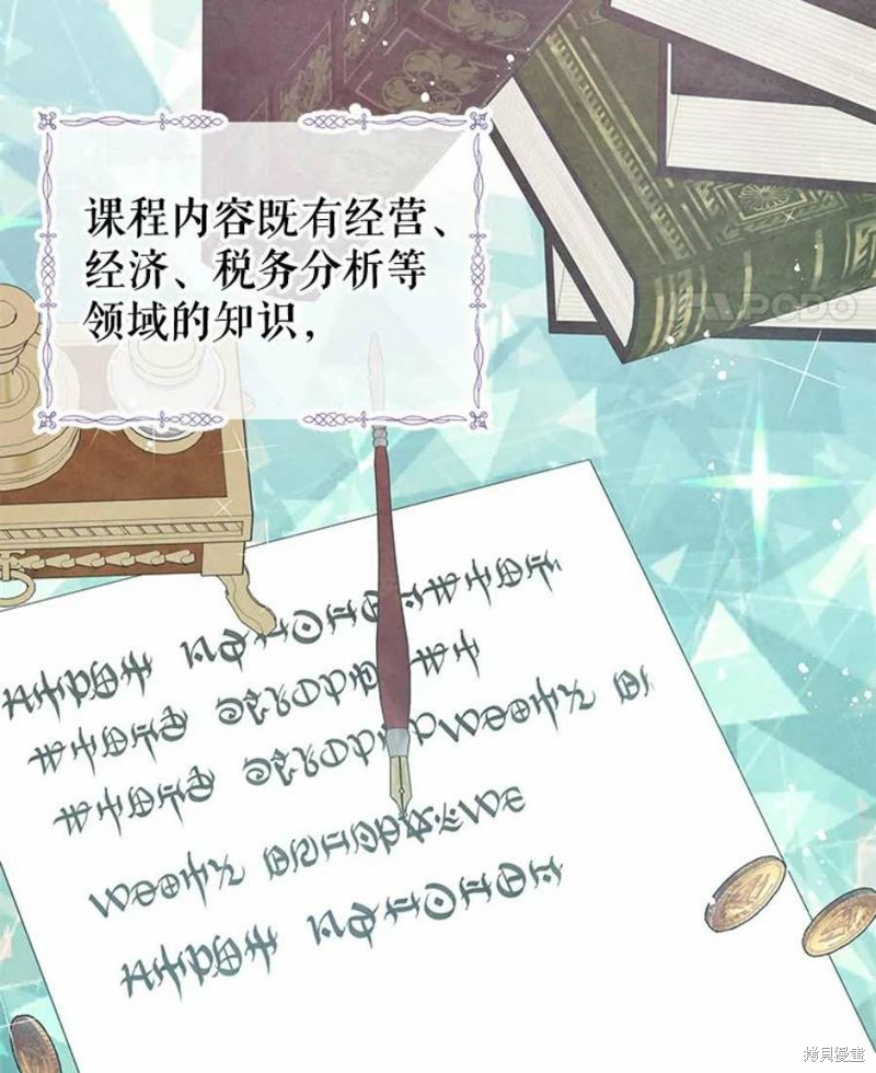 第32话10
