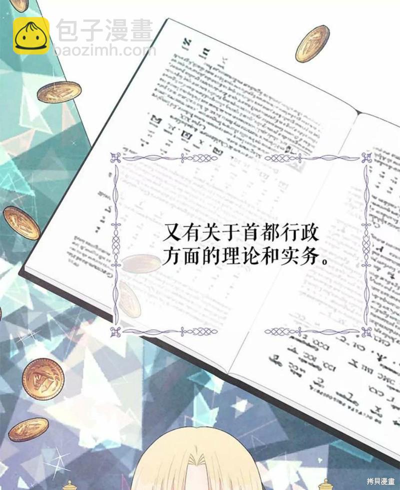 第32话11