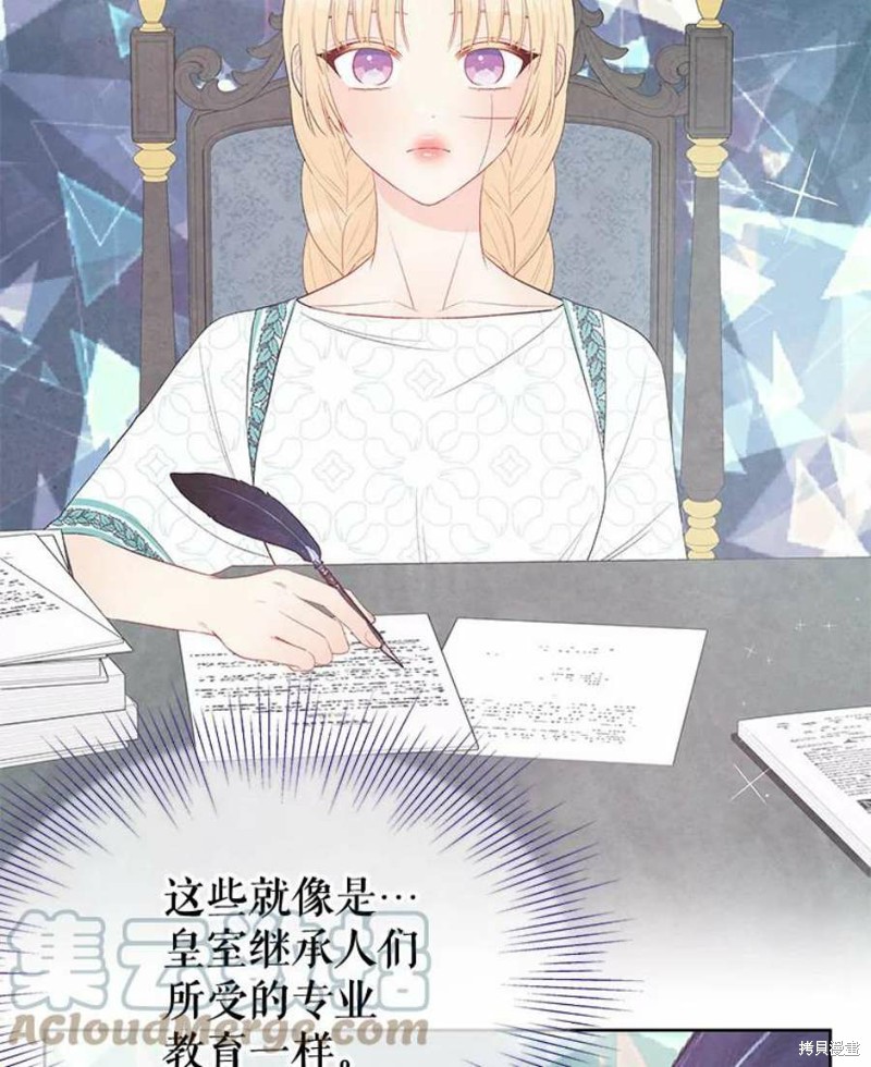 第32话12