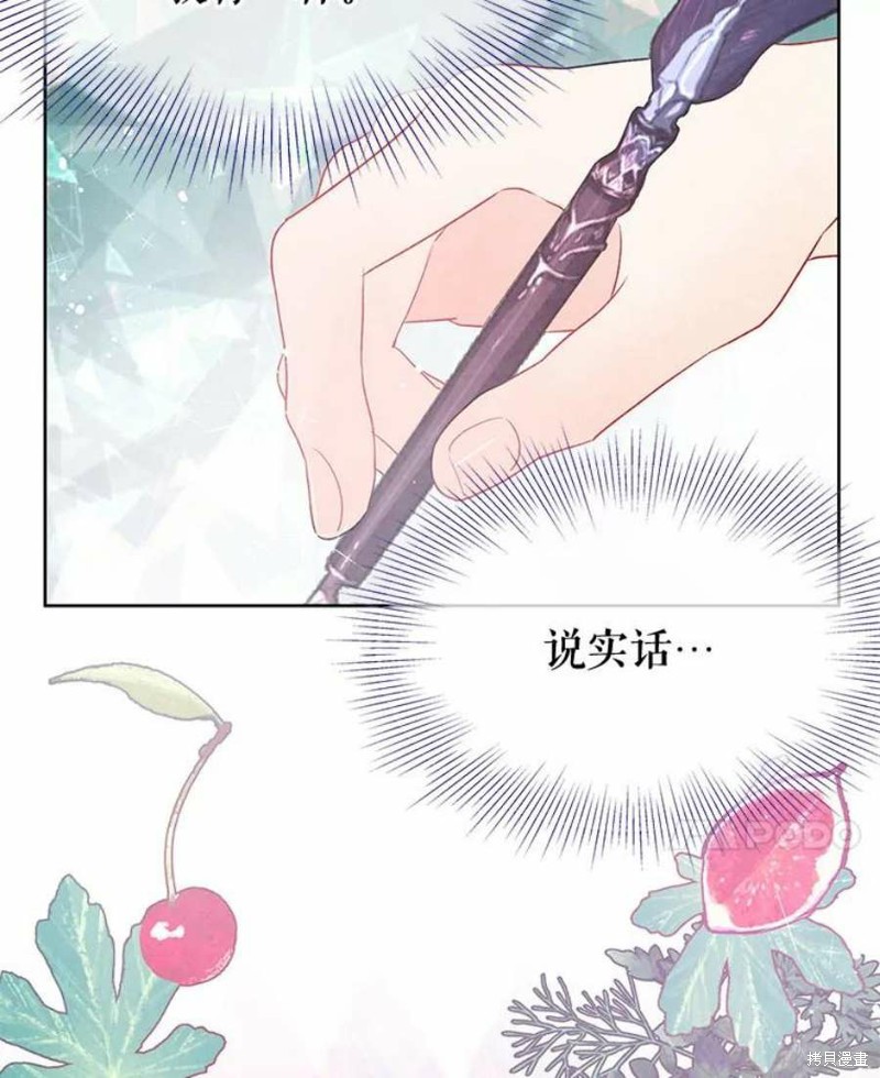 第32话13