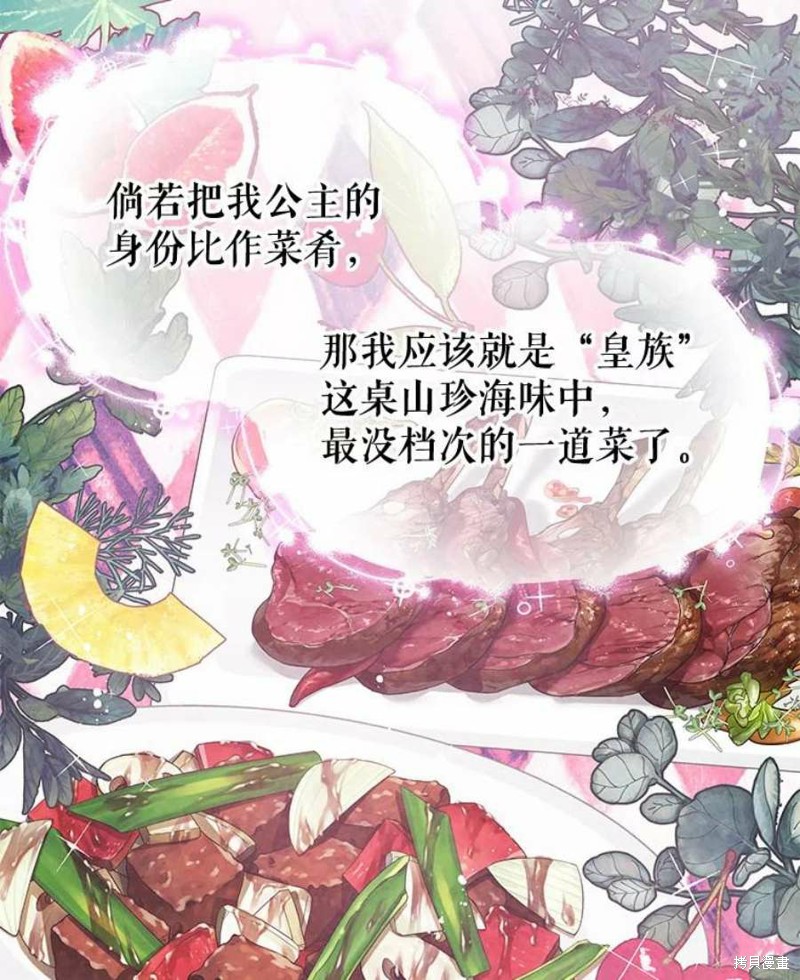 第32话14