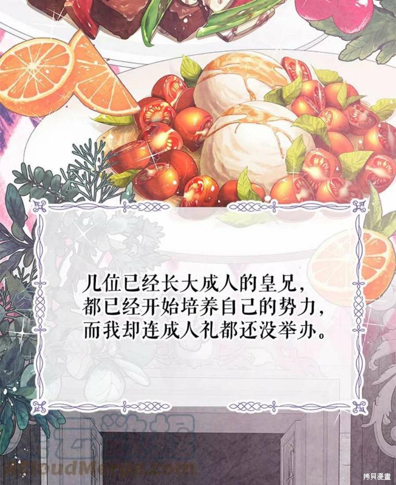 第32话15