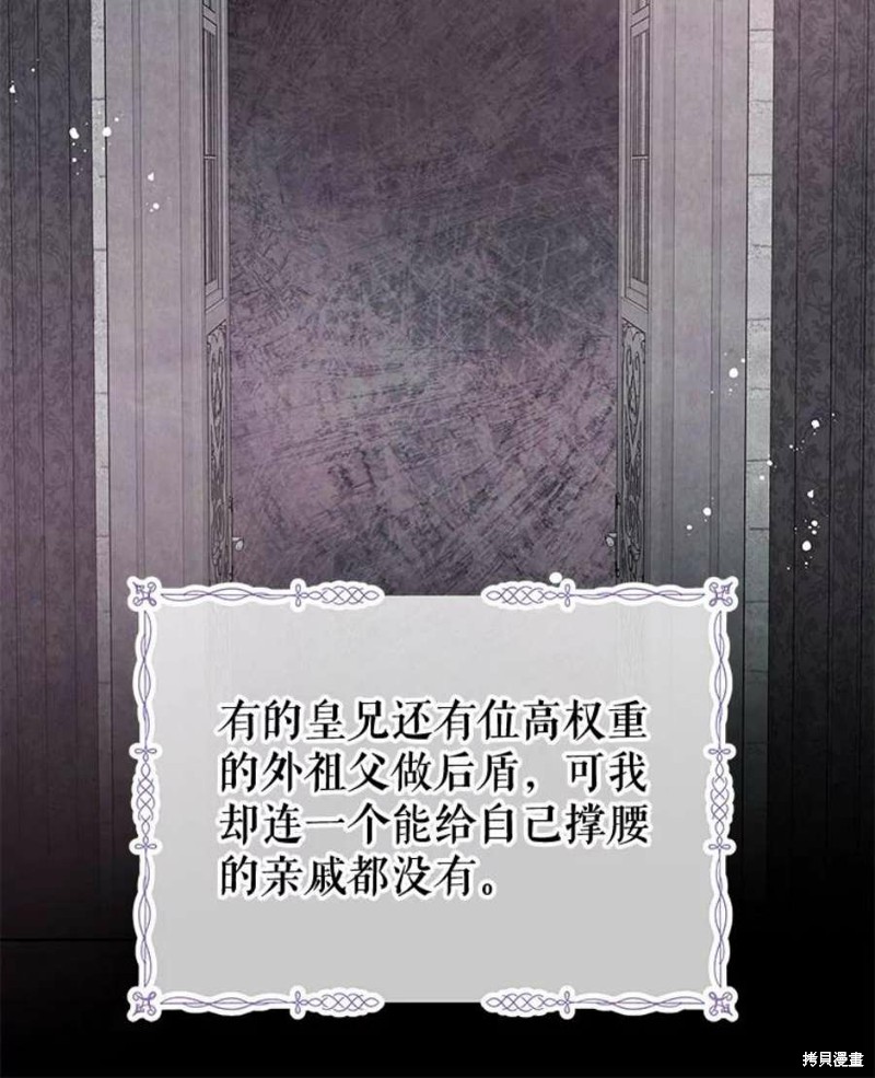 第32话16