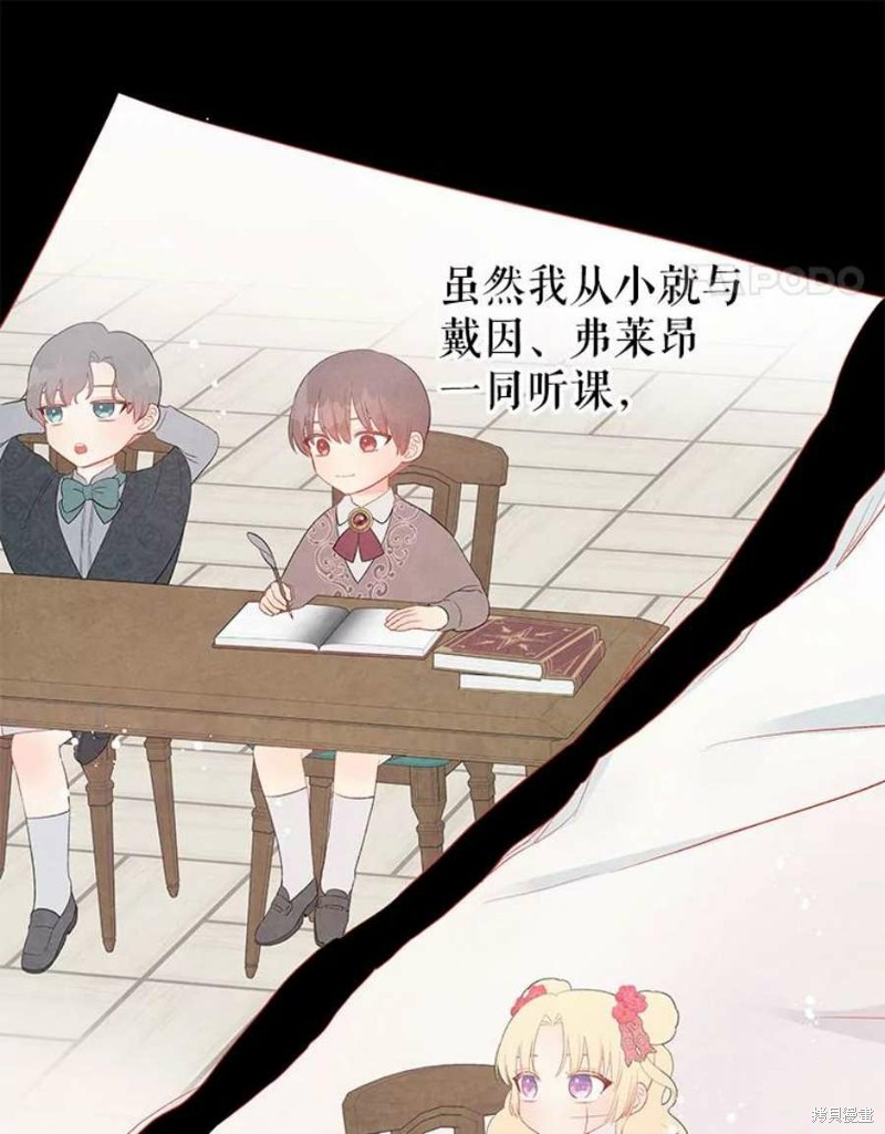 第32话17