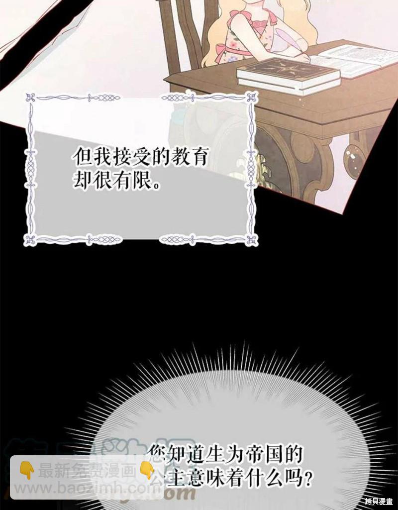 第32话18