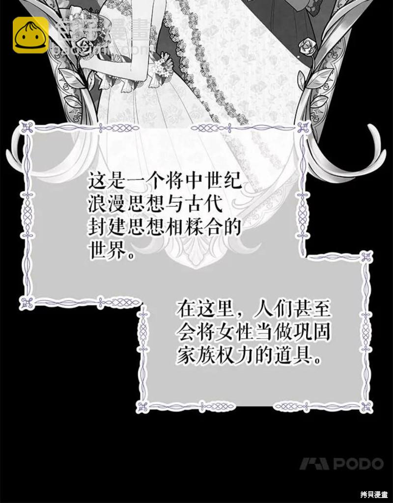 第32话23