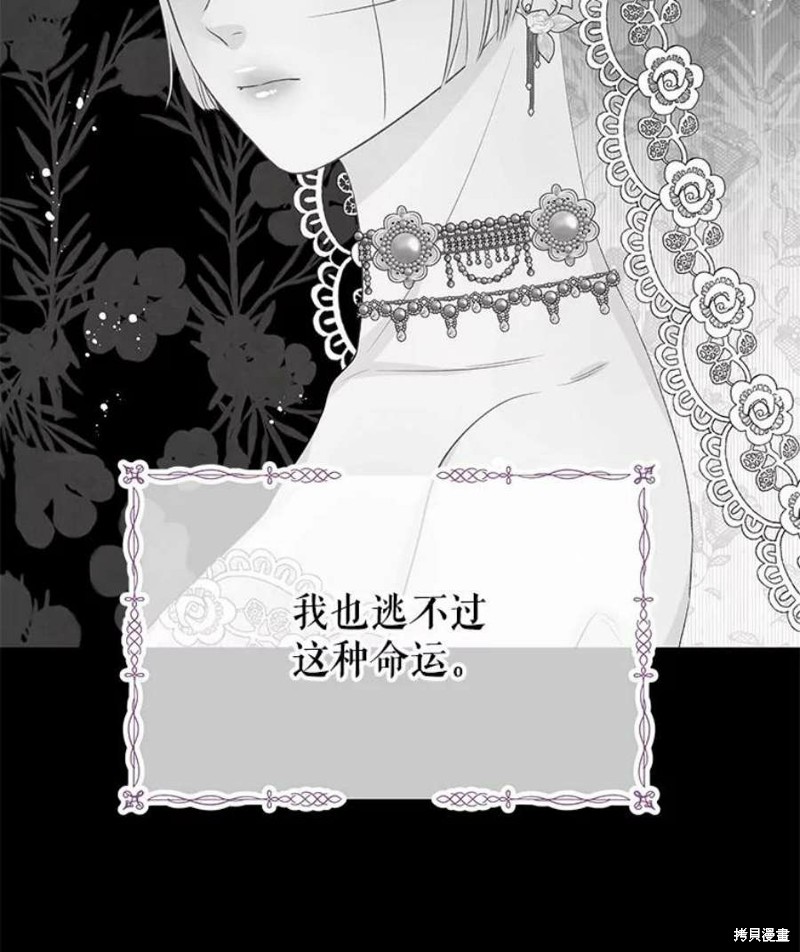 第32话25