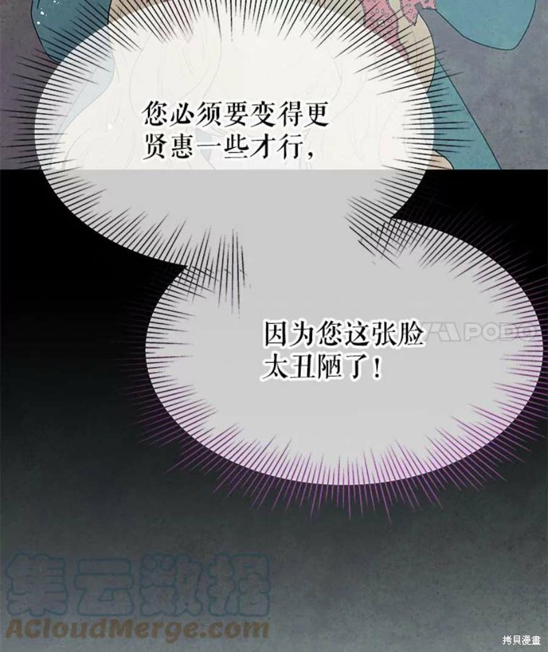 第32话27