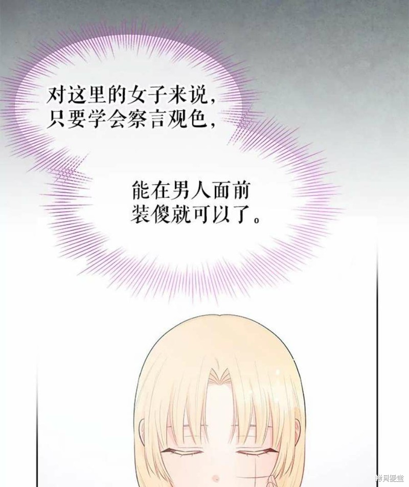 第32话28